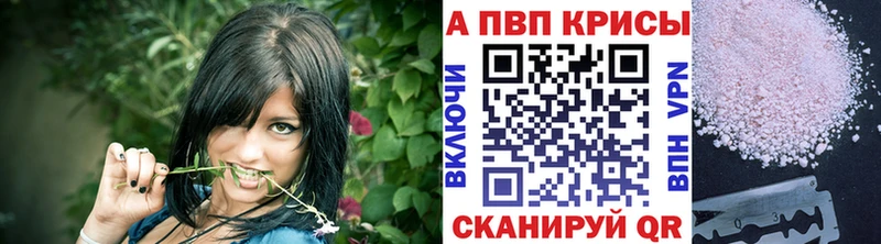 Где можно купить наркотики Лосино-Петровский Кокаин  Alpha PVP  ГАШИШ  Каннабис  Амфетамин  Меф мяу мяу 