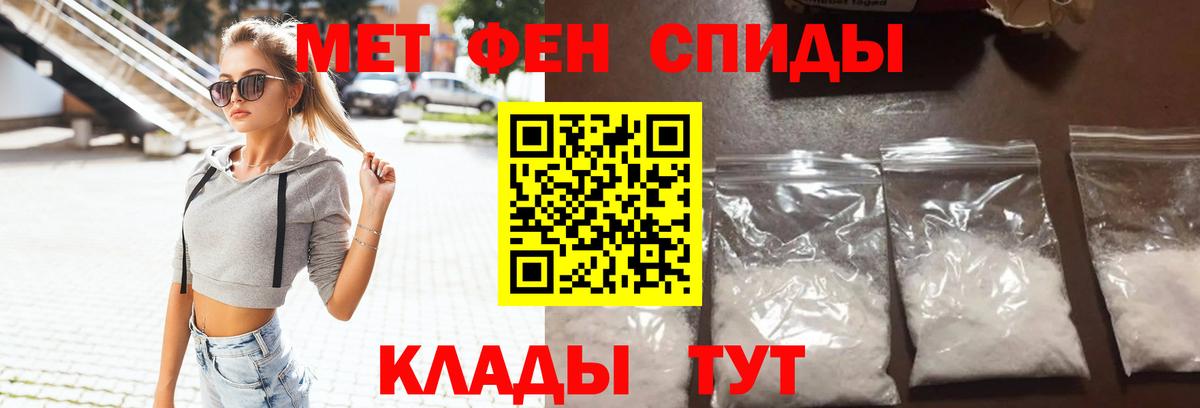 АМФЕТАМИН  Amphetamine Розовый  АМФЕТАМИН  Лосино-Петровский  Вход с VPN 