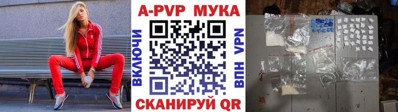 магазин  наркотиков  Лосино-Петровский  Альфа ПВП мука 