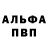 Героин хмурый Anna Dogera
