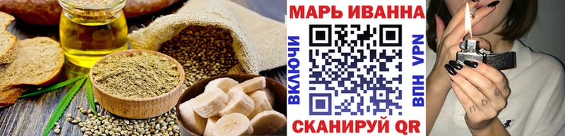 блэк спрут ссылки нарко площадка телеграм Печенье с ТГК конопля Лосино-Петровский