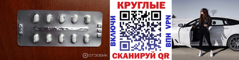 Экстази VHQ  Лосино-Петровский 