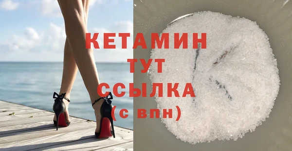 метамфетамин Михайлов