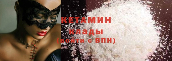 ALPHA PVP Нефтекумск