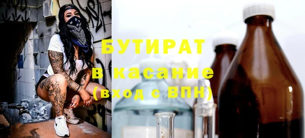 меф VHQ Аксай