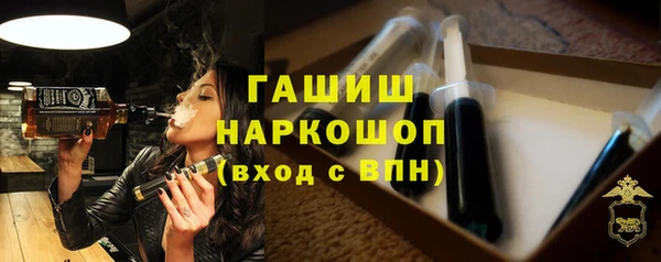 мескалин Навашино