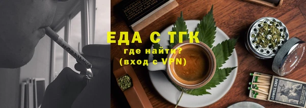 мескалин Навашино