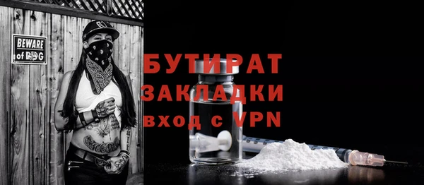 метадон Надым