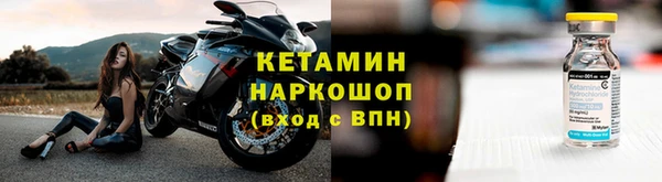 мескалин Навашино