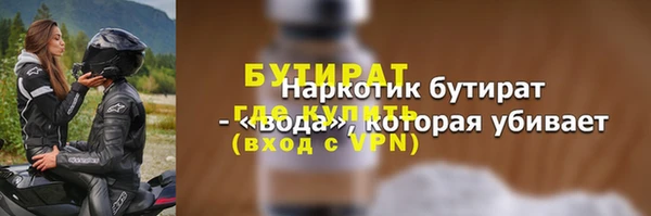 мескалин Навашино