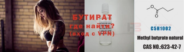 шишки Алапаевск