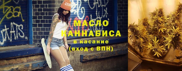 метамфетамин Михайлов