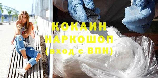 мескалин Навашино