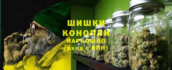 мескалин Навашино