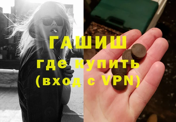 мескалин Навашино