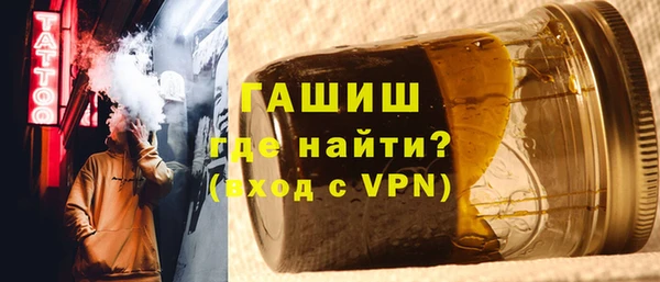 мескалин Навашино