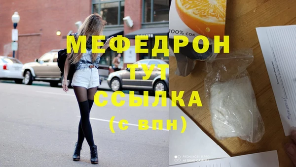 меф VHQ Аксай
