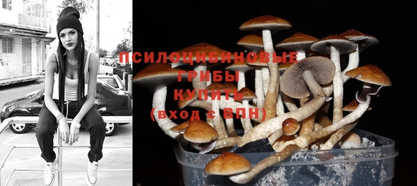 мескалин Навашино