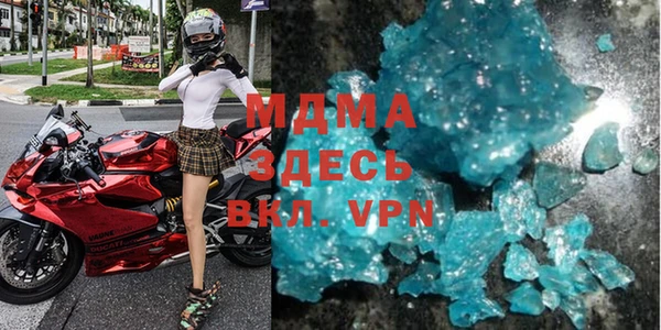 меф VHQ Аксай