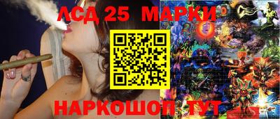 соль ск Апшеронск