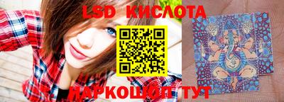 соль ск Апшеронск