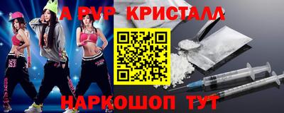 МДМА Апрелевка
