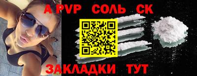 МДМА Апрелевка