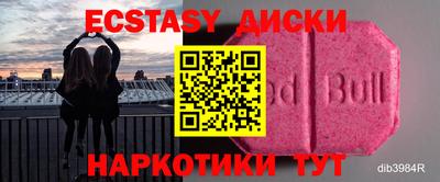 мдма Аргун