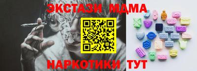 МДМА Апрелевка