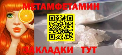 мдма Аргун