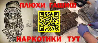 соль ск Апшеронск