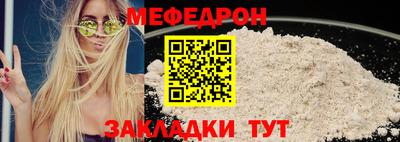 мдма Аргун