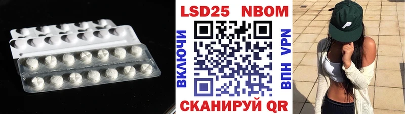 LSD-25 экстази кислота Лосино-Петровский