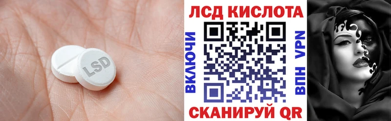 LSD-25 экстази ecstasy  Лосино-Петровский 