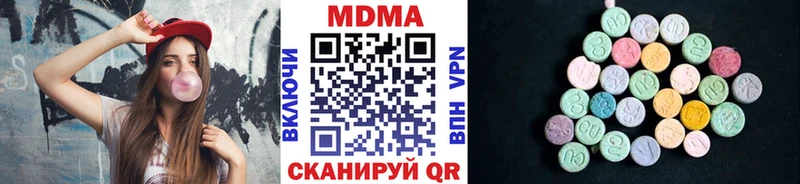 MDMA crystal  Лосино-Петровский 