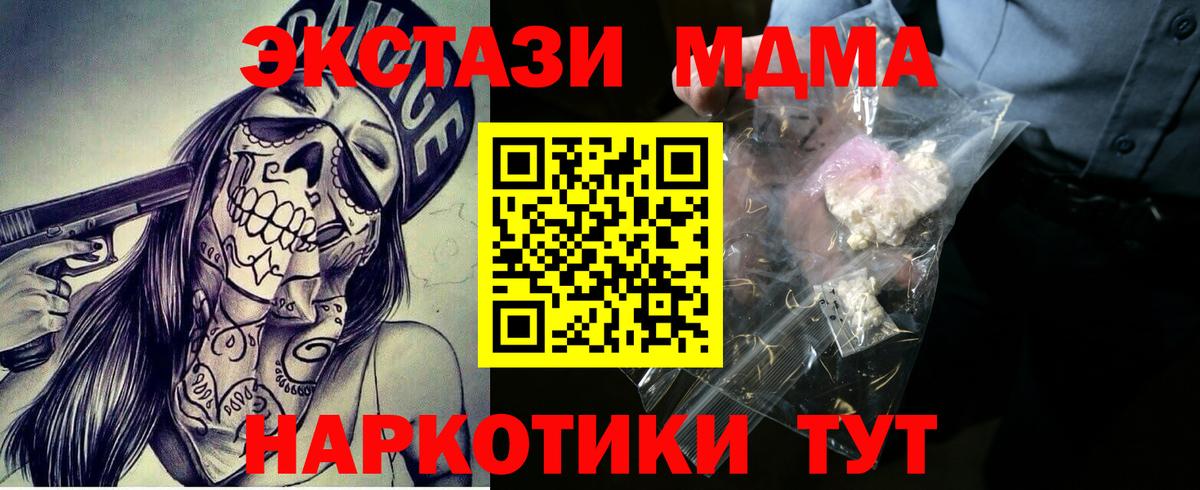 Лосино-Петровский  Cocaine  Меф  Альфа-ПВП  ГАШИШ  Марихуана  Вход с VPN  Канабис  ГАШ 