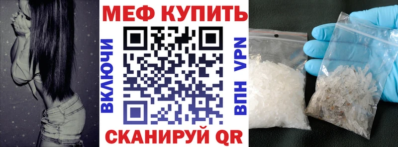 Мефедрон мука Лосино-Петровский