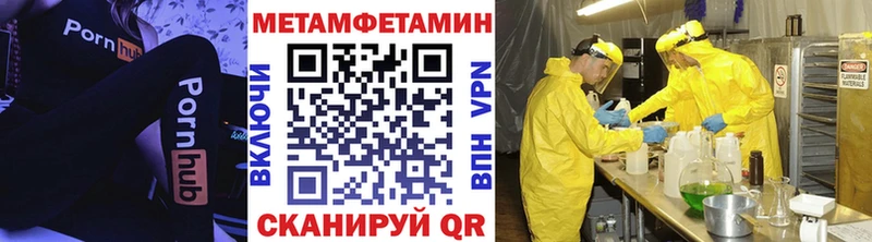 Первитин пудра  Лосино-Петровский 