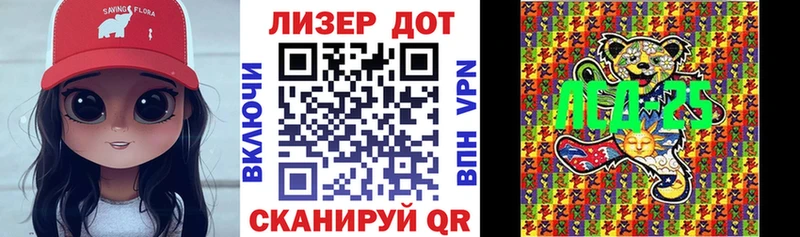 нарко площадка как зайти  Лосино-Петровский  Наркотические марки 1,5мг  где продают  