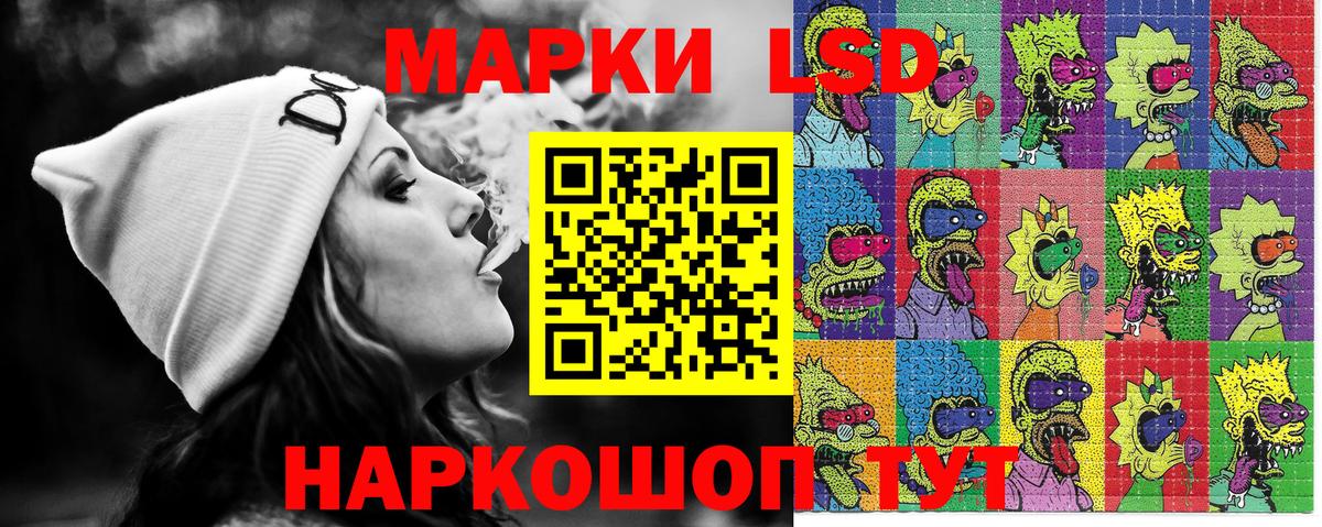 Наркотические марки 1500мкг Лосино-Петровский