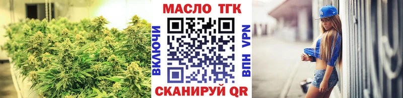 OMG как войти  Лосино-Петровский  ТГК гашишное масло 