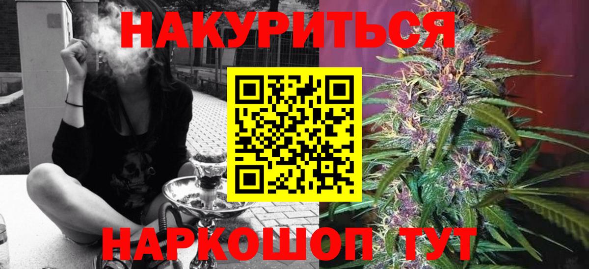 Канабис VHQ Лосино-Петровский
